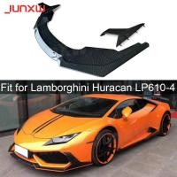 ราคา Carbon Fiber Front Lip Spoiler Side Splitters Aprons case For Lamborghini Huracan LP610-4 2014-2018 (43276946703)