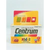 ราคา Centrum Kiddi เซ็นทรัม คิดดี วิตามินรวม วิตามินชนิดเคี้ยว วิตามินสำหรับเด็ก (8566602837)