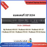 ราคา RI04 Battery สำหรับ Hp Probook 450 G3, 455 G3, 470 G3 Series แบตเตอรี่โน้ตบุ๊ (14.6v 2600mah) (28435148513)