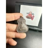 ราคา A65 เหรียญคณาจารย์ 3763 เหรียญปักกลด พระธรรมวราลังการ - พระเก่าบ้านปู่ (44228319293)