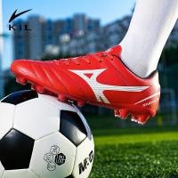 ราคา KIL-【รองเท้าผ้าใบสำหรับการแข่งขัน】การจัดส่งสินค้า1-3วัน พร้อมส่ง รองเท้าสตั๊ด รองเท้าฟุตบอล รองเท้าสตั๊ดsize35-44 (26160284151)
