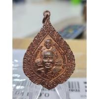 ราคา เหรียญพุทธซ้อนหลวงพ่อทวด พิมพ์หยดน้ำ รุ่นเลื่อนสมณศักดิ์ วัดช้างให้ ปี2542 (22454964750)