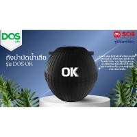 ราคา ถังบำบัดน้ำเสีย เกรอะ-กรองไร้อากาศ DOS HERO,DOS OK,DOS FITT (41518531295)