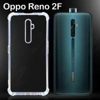 ราคา เคสใส กันกระแทก เคสสีดำ ออปโป้ รีโน่2เอฟ แบบนิ่ม Soft Tpu Case For OPPO Reno 2F (6.5) (3809509159)