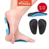 ราคา 2 ชิ้น (1 คู่) Arch Support Half Size Pad Insole Flat Foot Pain Foot Pain Foot Pad Arch Support Half Size Pad Insole (24887018603)