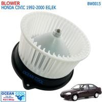 ราคา โบลเวอร์ มอเตอร์ ฮอนด้า ซีวิค 1992 - 2000 เป่า พัดลม แอร์ Blower Motor Honda Civic BW0015 (23740444131)