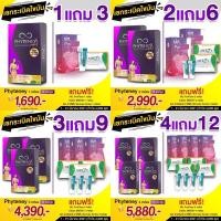 ราคา MerZy ดีท็อกซ์ ช่วยอะไร?? • ✅ ช่วยดีท็อกซ์ลำไ้ส้ คลีนลำไส้ ฟื้นฟูระบบขับถ่าย • ✅ ช่วยลดอาการบวมน้ำ บวมเบียร์ (4583268387)