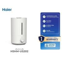 ราคา Haier เครื่องทำความชื้น Ultrasonic Air Humidifier 4L เครื่องทำความชื้นระบบอัลตราโซนิก เครื่องพ่นไอน้ำอโรม่า รุ่น HSHM-US202 (24546595747)