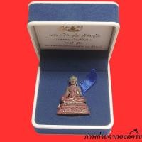 ราคา พระกริ่ง 19 จังหวัด ยอดพระกริ่งศรีอีสาน เนื้อนวะโลหะ ออกโซนชมพู่สวย พร้อมกล่องเดิมๆ นัมเบอร์ 159 หลวงพ่อคูณ วัดบ้านไร่ (25536835246)