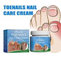 ราคา Ximonth ครีมบำรุงเล็บมือและเท้า 20g ครีมทาส้นเท้าแตก ส้นเท้าแตก ครีมทาส้นเท้า ครีมทาผิวหนัง ขนาด Strengthens & Soothes (43878340328)