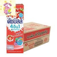 ราคา dutchmill dutchmill ดัชมิลล์ นมเปรี้ยว ดัชมิลล์นมเปรี้ยว นมเปรี้ยวดัชมิลล์ ยูเอชที รสสตรอเบอร์รี่ 180 มล. x 24 กล่อง (47050326389)