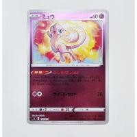 ราคา POKEMON CARD การ์ดโปเกม่อน ลิขสิทธิ์แท้ ภาษาญี่ปุ่น Mew 171/414 (27272973808)