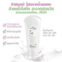 ราคา โฟมล้างหน้า มิสทินโกทมิ้ลค์ เฟเชี่ยล โฟมนมแพะ 85 กรัม MISTINE GOAT MILK FACIAL FOAM 85 G. (8269218830)