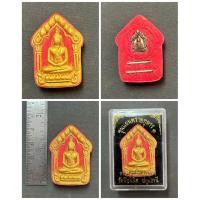 ราคา ขุนแผนพรายกุมาร (เนื้อดำ) หลวงปู่ศรีเทพอุดร วัดพืชนิมิตร จ.ปทุมธานี (43912828480)