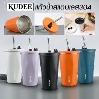 ราคา แก้วเก็บความเย็น แก้วเก็บอุณหภูมิ แก้ว520ml. แก้วน้ำ สเตนเลส 304 มีฝาปิด พร้อมหลอด (42352190269)