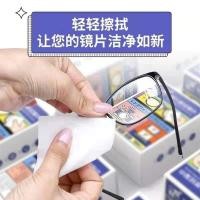 ราคา ผ้าเปียกเช็ดเลนส์ สายแว่นมาจร้า ผ้าเช็ดเลนส์ เลนส์กล้อง แว่นตา จอคอม (1กล่อง มี 100 ชิ้น) #ผ้าเช็ดเลนส์ #พร้อมส่ง (19974040377)