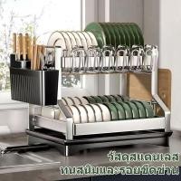 ราคา ที่คว่ำจาน สแตนเลส ชั้นวางจาน ตู้เก็บจานชาม ชั้นวางถ้วยจาน ที่คว่ำถ้วยจาน ชั้นวางจานชาม Kitchen Dish Rack (42659315425)