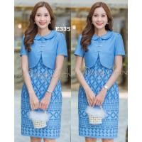 ราคา ชุดเดรสผ้าไทยลายขอพระราชทาน (23143822736)