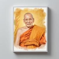 ราคา ภาพมงคล พระบูชา รูปหลวงพ่อพัฒน์ ฉายา ปุญฺญกาโม แนวภาพเขียนหลวงปู่เปี่ยมเมตตา ภาพวาดหลวงพ่อพร้อมกรอบ 4x6 นิ้ว (43825245194)