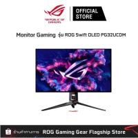 ราคา ASUS ROG SWIFT OLED PG32UCDM 31.5" 4K QD-OLED 240Hz 0.03 ms NVIDIA G-SYNC® สินค้าใหม่ ประกันASUS 3ปี (26653292565)