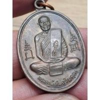 ราคา เหรียญหลังเจดีย์ ตอกโค๊ต หลวงพ่อโอด วัดจันเสน เนื้อทองแดง สวย เดิม ปี 2536 (28556463012)