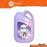 ราคา HYGIENE น้ำยาปรับผ้านุ่ม 2800 มล. สีม่วง |GAL| (23818477008)