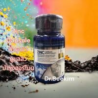 ราคา Zinc Capsule Greater ผลิตภัณฑ์เสริมอาหาร ซิงค์ บำรุงสุขภาพ 30 แคบซูล (1 กระปุก) (22057088181)
