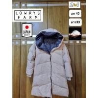 ราคา เสื้อกันหนาว เสื้อขนเป็ด เสื้อกันหนาวขนเป็ด แบรนด์ Lowrys แบรนด์ดังจากญี่ปุ่น (19471028960)