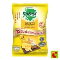 ราคา โดโซะ ข้าวหอมญี่ปุ่นอบกรอบ รสคอร์นชีส 90 ก. (47400563757)