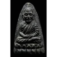 ราคา หลวงปู่ทวด เนื้อว่าน ปี2524 พิมพ์ใหญ่แท้ (27558805522)