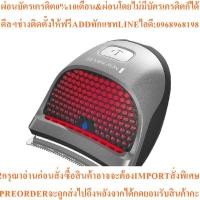 ราคา Remington เครื่องตกแต่งทรงผม รุ่น HC4250 (41772166529)