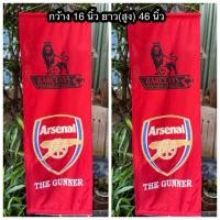 ราคา ธงแขวนแบนเนอร์สัญลักษณ์สโมสรอาร์เซนอล The Gunner - ARSENAL FOOTBALL CLUB SOCCER MEDIUM HANGING BANNER FLAG TAPESTRY (40407555039)