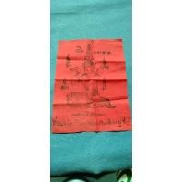 ราคา ผ้ายันต์แม่นางกวักท่านพ่อเขียนวัดกระทิงเขาคิชฌกูฏ (22567645570)