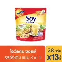 ราคา โอวัลติน ซอยย์ น้ำเต้าหู้ผง สูตรออริจินัล 28 ก. แพ็ค 13 ซอง (56250533945)