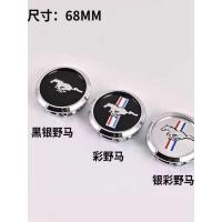 ราคา เหมาะสําหรับฟอร์ดมัสแตงฝาครอบดุมมัสแตงยางรถขอบฝาครอบดัดแปลงฝาครอบศูนย์เดิมรถอุปกรณ์เสริม (48504012046)