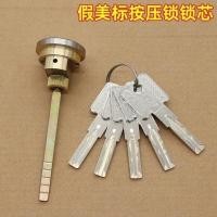 ราคา ปลอมอเมริกันมาตรฐานล็อคกระบอกบิ๊กกุยหยวนกดประตูล็อค หงลี่เปา ประหลาดวิลล่าป้องกันการโจรกรรมประตูกดล็อคหัวล็อคกระบอก (57353122570)