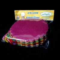 ราคา <2ห่อ> กระดาษสา​ ห่อเหรียญ ​โปรยทาน​ บรรจุ​ ห่อล่ะ​100 แผ่น​คละสี​ (7508214041)