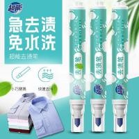 ราคา แนะนําปากกาขจัดคราบพลังงานซุปเปอร์ไม่ต้องล้างกําจัดคราบทันทีกําจัดจาระบีแบบพกพาเสื้อผ้าสะอาดลบคราบทําความสะอาดสิ่งที่ดีช้ (45301655195)