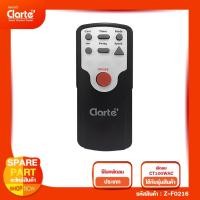 ราคา รีโมทพัดลมรุ่น Clarte' CT100WAC/CT22AC (13436784388)