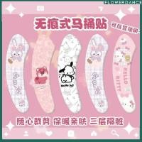 ราคา Sanrio Kuromi ที่นั่งชักโครกแบบน่ารักและอบอุ่นพร้อมเบาะรองนั่งชักโครกสำหรับใช้ในบ้านพิมพ์ลายการ์ตูนดอกไม้ (28923753645)