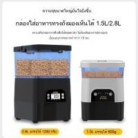 ราคา เครื่องให้อาหารปลาอัจฉริยะ เครื่องให้อาหารอนุภาคขนาดใหญ่สำหรับบ่อปลาในร่มและกลางแจ้ง เครื่องให้อาหารอัตโนมัติเต็มรูปแบบ (43773864029)