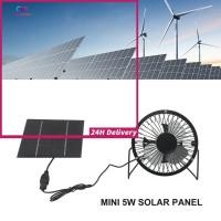 ราคา ⚡จัดส่ง 24 ชม.⚡พัดลมพลังงานแสงอาทิตย์ 4 นิ้วพลังงานแสงอาทิตย์ 5ว พัดลมพลังงานแสงอาทิตย์พัดลมดูดอากาศพลังงานแสงอาทิตย์ (44654589354)