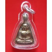 ราคา เหรียญจอบเล็ก พระหลวงพ่อเงิน เนื้อนวะ วัดบางคลาน 5 องค์ รุ่น สิริโลกนาถ วัดสระเกศ ปี 36 หลวงปู่หมุนเสก (24803532105)