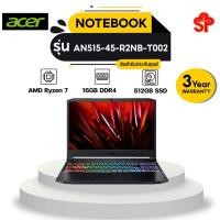 ราคา ACER โน๊ตบุ๊คเกมส์ Nitro 5 รุ่น AN515-45-R2NB-T002 (15.6", AMD Ryzen 7, RAM 16 GB, 512 GB, สี Shale Black) (8387052513)