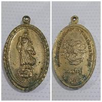 ราคา เหรียญเจ้าแม่กวนอิม หลังมังกร รุ่นมหาเศรษฐี พิธีพุทธาภิเษก ณ.วัดพระศรีรัตนมหาธาตุวรมหาวิหาร จังหวัดพิษณุโลก สร้างปี 2536 (25583868434)