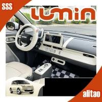 ราคา [พร้อม] Changan Lumin EV สติกเกอร์เปลี่ยนสีภายในสีขาวนวล Lumin กล่องเก็บของช่องกลางชุดตัวถัง Lumin การปรับเปลี่ยนภายใน vgoy (27035394864)