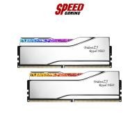 ราคา G.SKILL Trident Z5 Royal Neo Silver DDR5-6000 CL26-36-36-96 1.45V AMD EXPO By SPEED GAMING (40166434468)