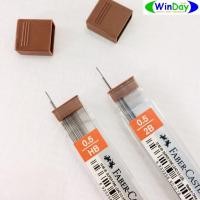 ราคา ไส้ดินสอ แกนดินสอ FABER-CASTELL ไส้ดินสอกด 0.5มม. HB/2B รุ่น 20ไส้ และ 12ไส้ (13212461339)