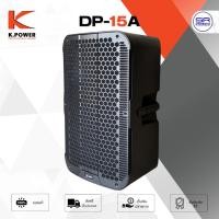 ราคา K.POWER DP-15A Active Speaker ลำโพงแอคทีฟ 15 นิ้ว 900W ลำโพง มอนิเตอร์ แอมป์ในตัว K POWER DP15A (28319192964)