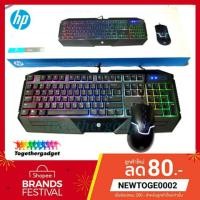 ราคา HP GK1100 คีย์บอร์ด Gaming Gear Combo Keyboard + Mouse 6 Color LED ของแท้ (3148028736)